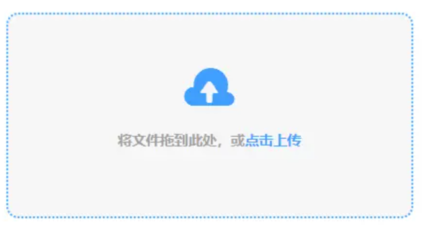 爱游戏网页登录登录入口使用讲解 - 添加文件